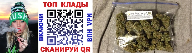 Купить СОЛЬ  КОКАИН  АМФЕТАМИН  Гашиш  Меф  Володарск