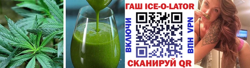 Печенье с ТГК марихуана  Купить  Володарск 