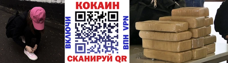 Купить  Володарск  Cocaine Колумбийский 