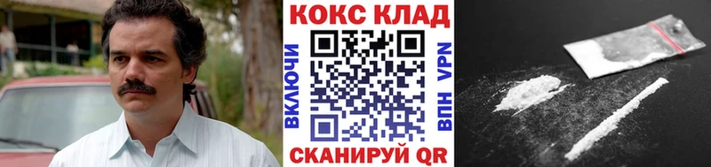 Кокаин Эквадор Володарск