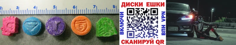Купить где  Володарск  Ecstasy VHQ 