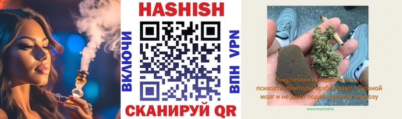 ГАШИШ индика сатива  Купить закладки  Володарск 