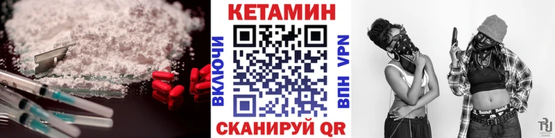 Кетамин VHQ  Купить где  Володарск 