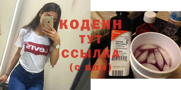 герыч Кодинск