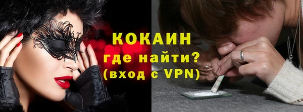 кристаллы Козельск