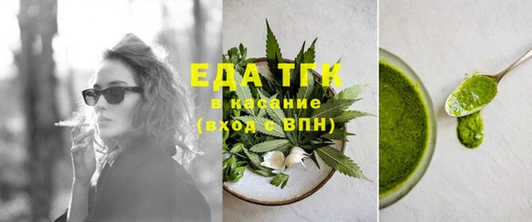 кристаллы Козельск