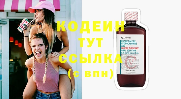 герыч Кодинск