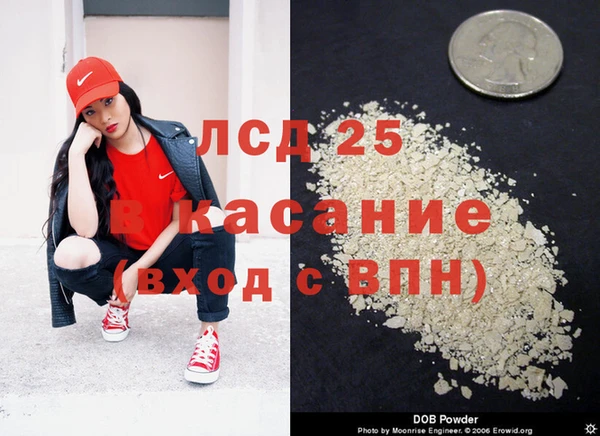 герыч Кодинск