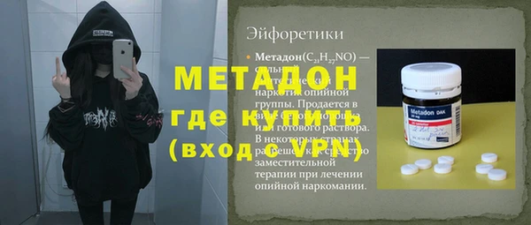 кристаллы Козельск