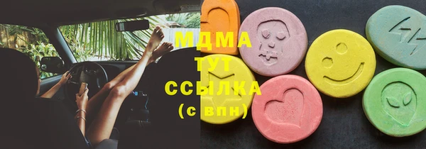 герыч Кодинск