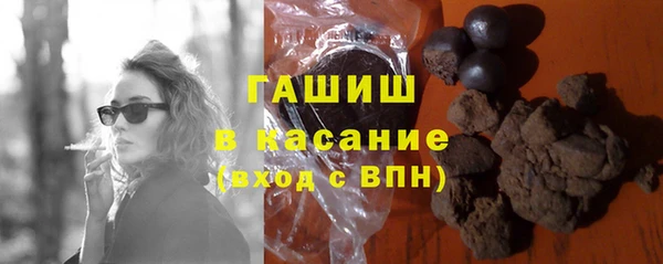кристаллы Козельск