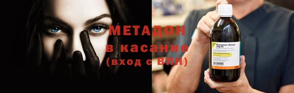 кристаллы Козельск