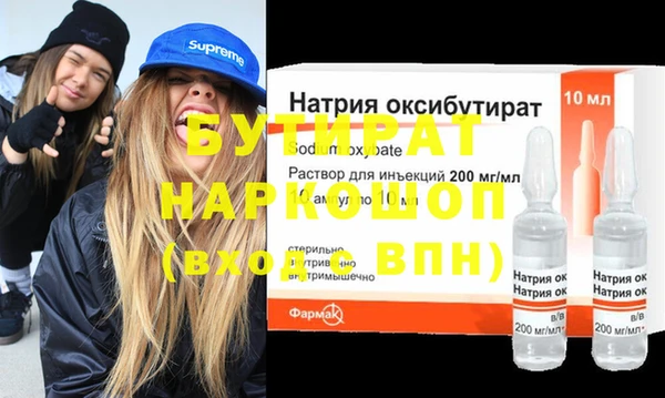 герыч Кодинск