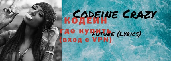 герыч Кодинск