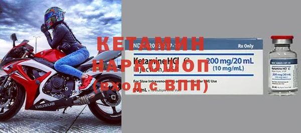 кристаллы Козельск