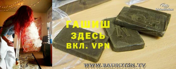 герыч Кодинск