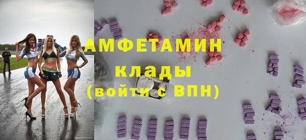 кристаллы Козельск