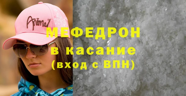 кристаллы Козельск