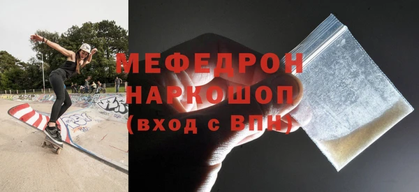 кристаллы Козельск