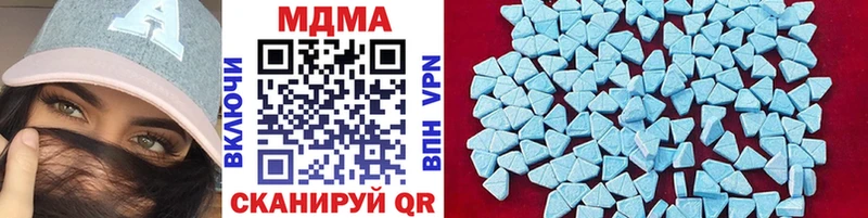 Купить  Володарск  МДМА молли 