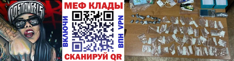 Купить  Володарск  Меф мяу мяу 