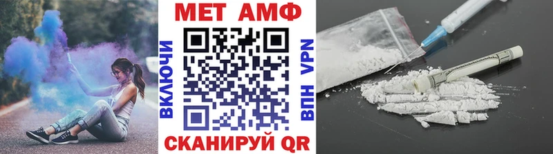МЕТАМФЕТАМИН витя  Купить  Володарск 