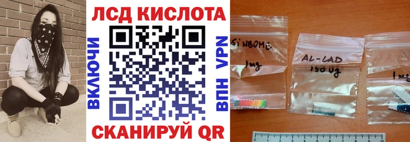 Марки NBOMe 1,5мг  Купить закладки  Володарск 